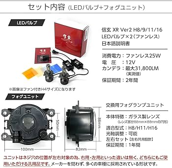 Amazon | デリカD:5 CV#W フォグランプガラスレンズユニット+LEDバルブ