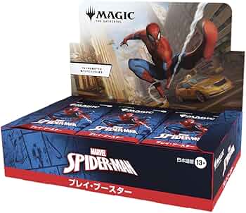 スパイダーマン 5連裁断エラーカードセット スパイダーマン 5連裁断