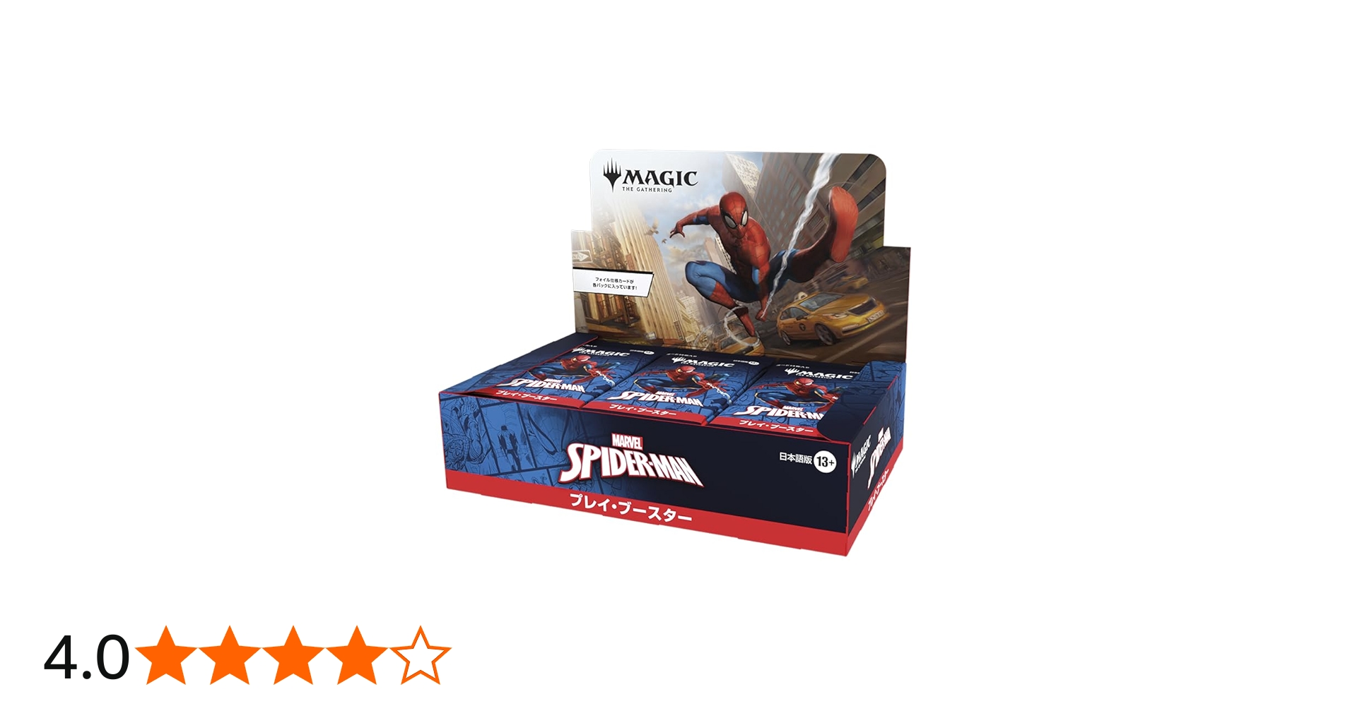 Amazon.co.jp: マジック：ザ・ギャザリング マーベル スパイダーマン