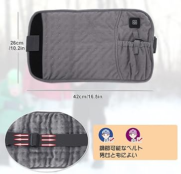 Amazon.co.jp: 電熱腰ベルト 49℃・43℃・38℃ 電気腰パッド ホットベルト