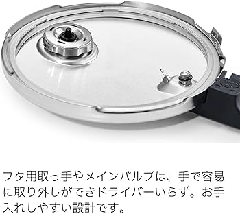 Amazon｜フィスラー (Fissler) 圧力鍋 ビタビットプレミアム 6L ガス火