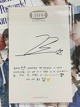 Amazon.co.jp: RIIZE ウォンビン シーグリ ポストカードサイン入り