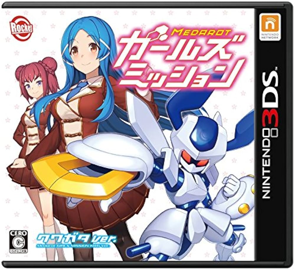 Amazon.co.jp: メダロット ガールズミッション クワガタVer. - 3DS