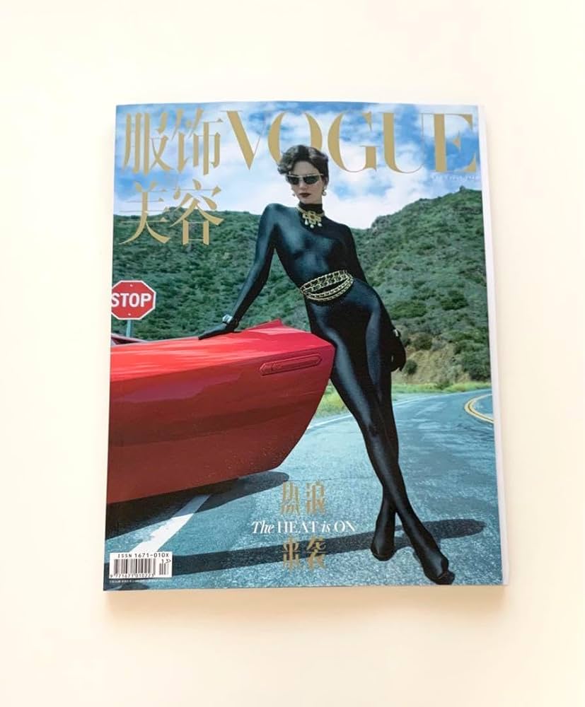 女性情報誌 Vogue China July 2022 Kendall Jenner 女性情報誌 Vogue