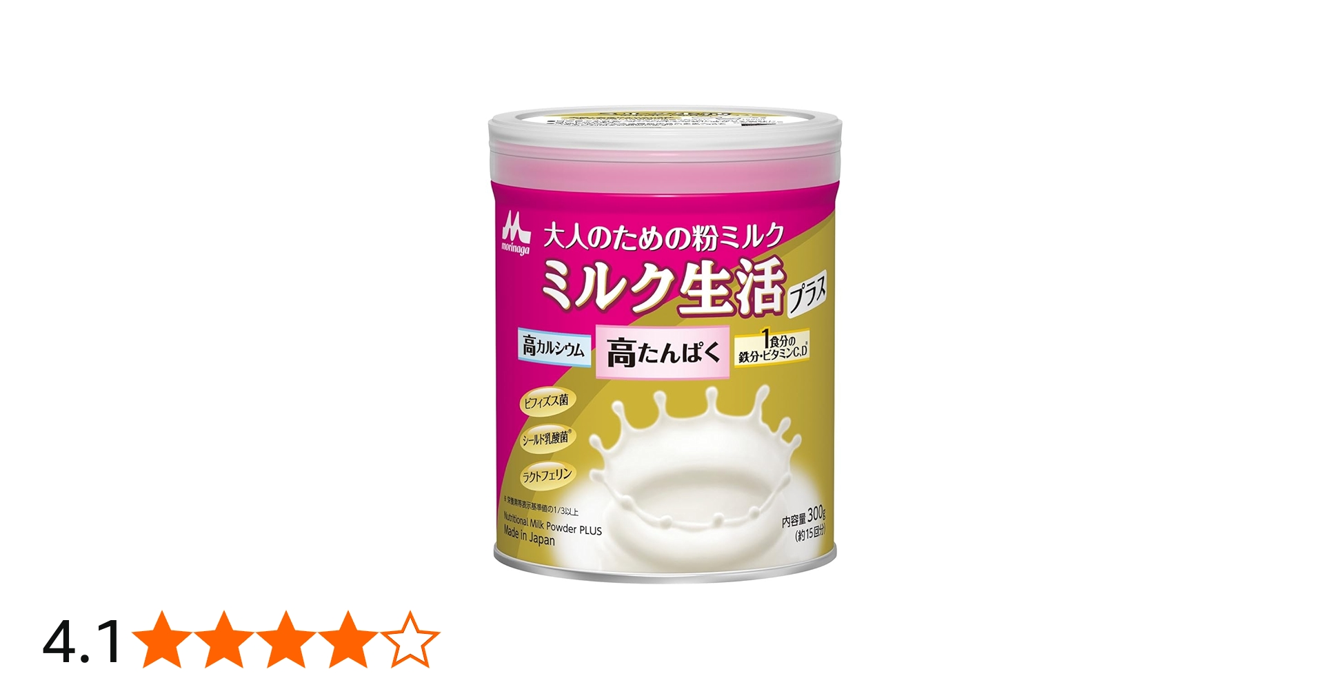 Amazon.co.jp: 大人の粉ミルク ミルク生活プラス 300g 専用BOX梱包