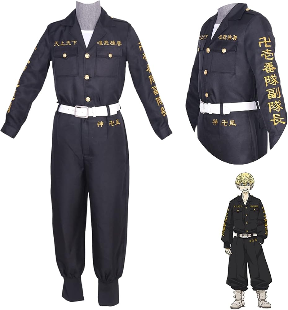 Amazon.co.jp: 東京卍リベンジャーズ 松野 千冬 コスプレ 衣装 刺繡