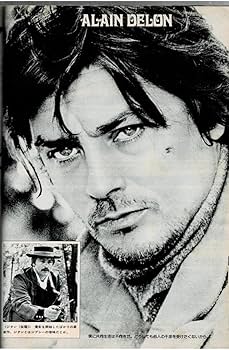 Amazon.co.jp: □雑誌□スタアThe STAR1975年8月□田村正和沢田研二