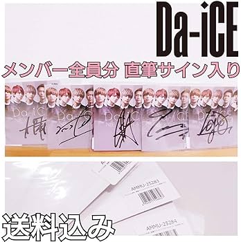 Amazon.co.jp: Da-iCE メンバー全員分 直筆サイン入りアナザー