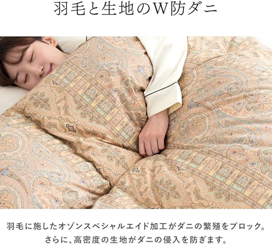 Amazon｜タンスのゲン 羽毛布団 ダブル 日本製 大増量1.8kg 二層キルト