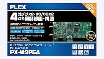 Amazon.co.jp: PLEX 地上デジタル・BS・CS対応TVチューナー PX-W3PE4