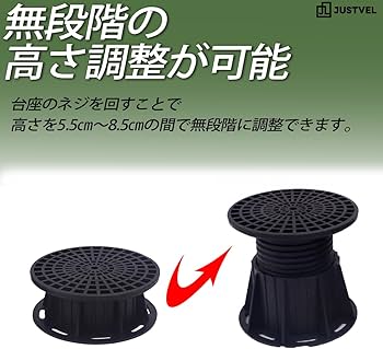 Amazon.co.jp: JUSTVEL 洗濯機 かさ上げ台 かさ上げ 嵩上げ 底上げ 4個