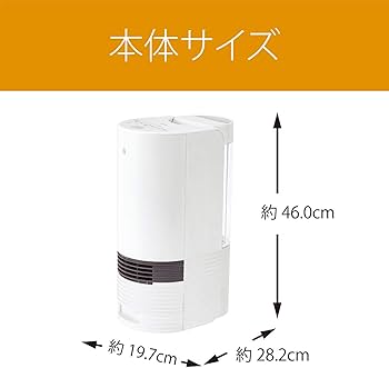 Amazon | コイズミ セラミックヒーター 加湿機能付き 人感センサー