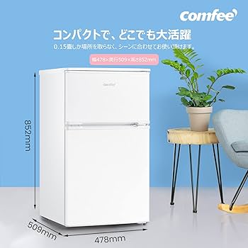 Amazon | 【新生活セット買い】 COMFEE' 冷蔵庫 90L 右開き 耐熱天板