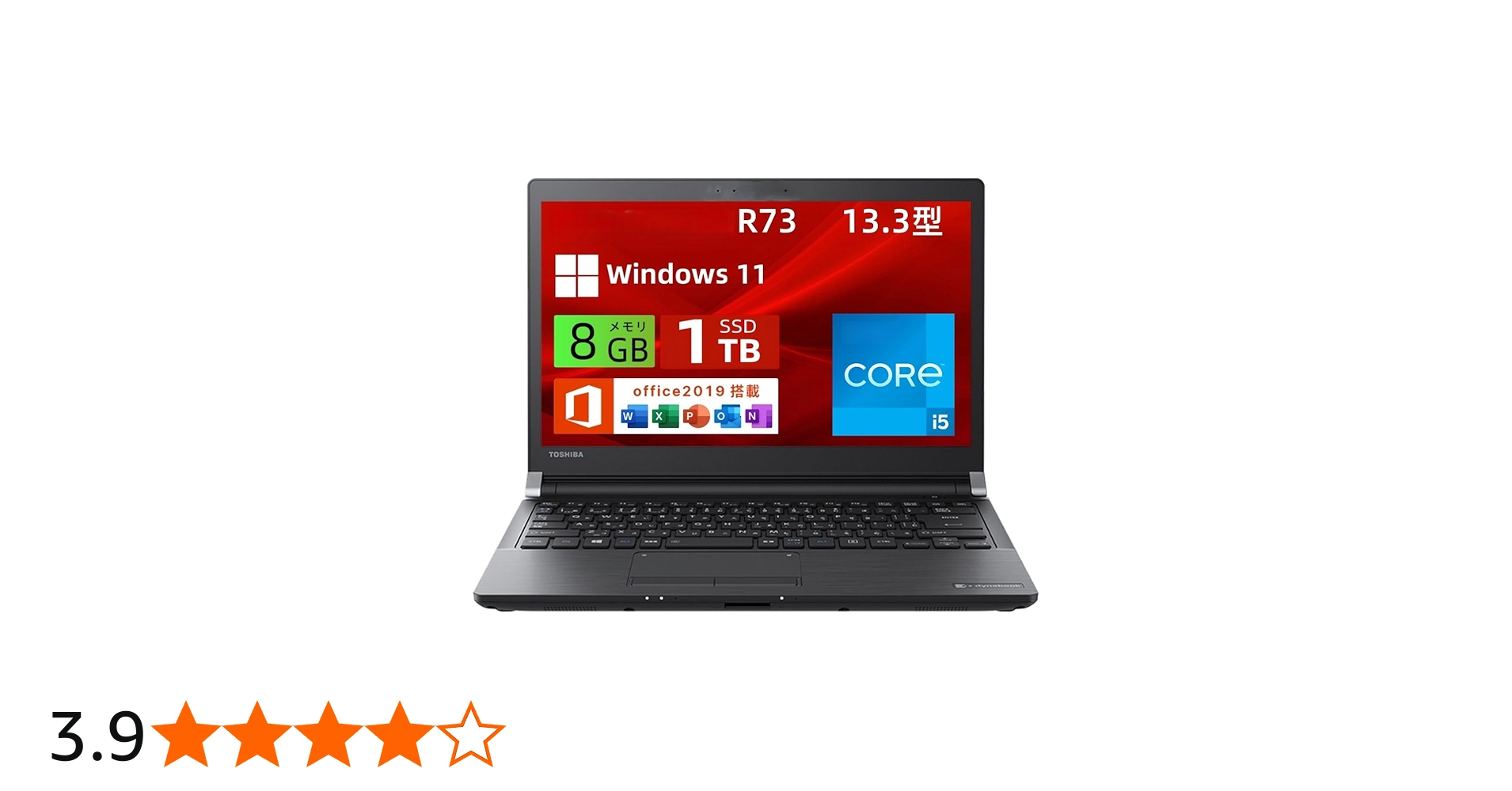 Amazon.co.jp: 【整備済み品】ノートパソコン 東芝 Dyna book R73 13.3