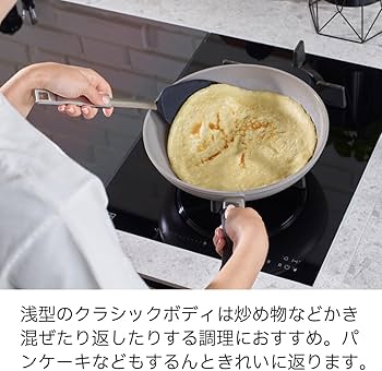 Amazon｜フィスラー (Fissler) フライパン 26cm セラタル クラシック