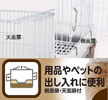 Amazon.co.jp: ミニマルランド うさぎのカンタンおそうじケージ