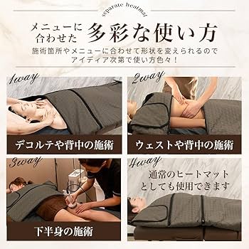 Amazon | 日本製 遠赤外線ヒートマット セパレート【FORTUNA HEATMAT