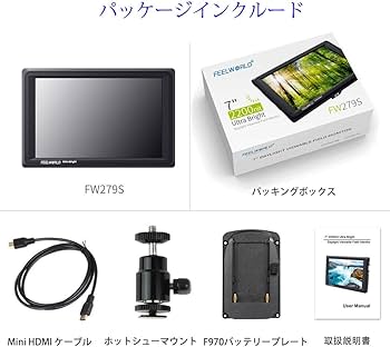 FEELWORLD モニター HDMI入出力端子付き FEELWORLD モニター HDMI入
