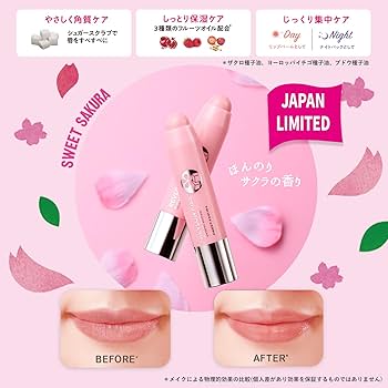 Amazon.co.jp: レブロン キス シュガー スクラブ 115 スウィート