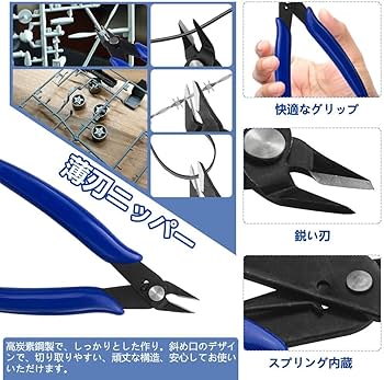 Amazon | WMYCONGCONG プラモデル用工具 19点 入門用ツールセット