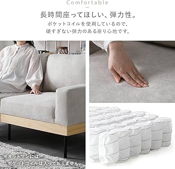 Amazon｜RASIK オットマン 単品 コーデュロイ グレージュ 足置き台
