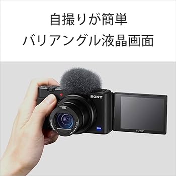 Amazon | SONY(ソニー) コンパクトデジタルカメラ VLOGCAM Vlog用