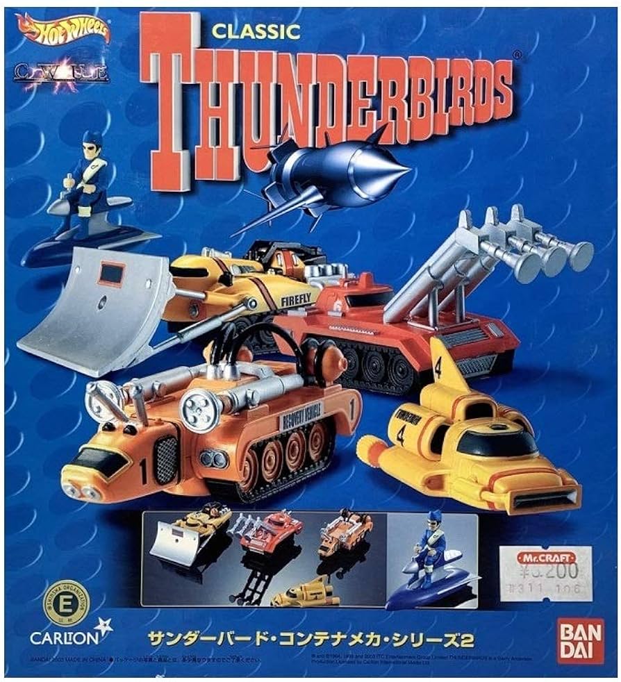 Amazon.co.jp: サンダーバード キャラウィール アルティメッド