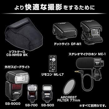 Amazon | Nikon デジタルカメラ COOLPIX P1000 ブラック クールピクス