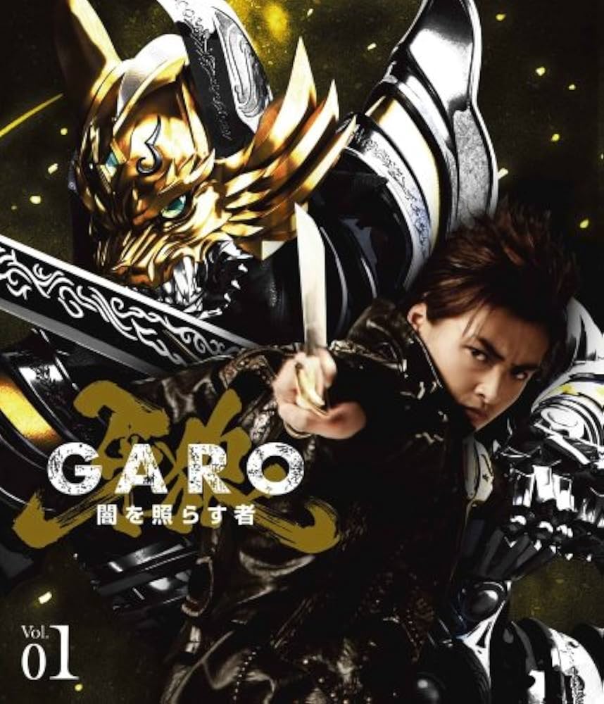 Amazon.com: Garo Yami Wo Terasu Mono - Vol.1 [Japan BD] PCXP-50171