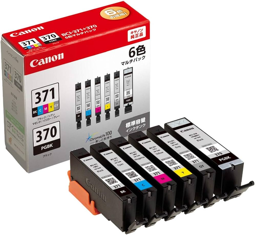 Amazon.co.jp: キヤノン Canon 純正 インクカートリッジ BCI-371(BK/C