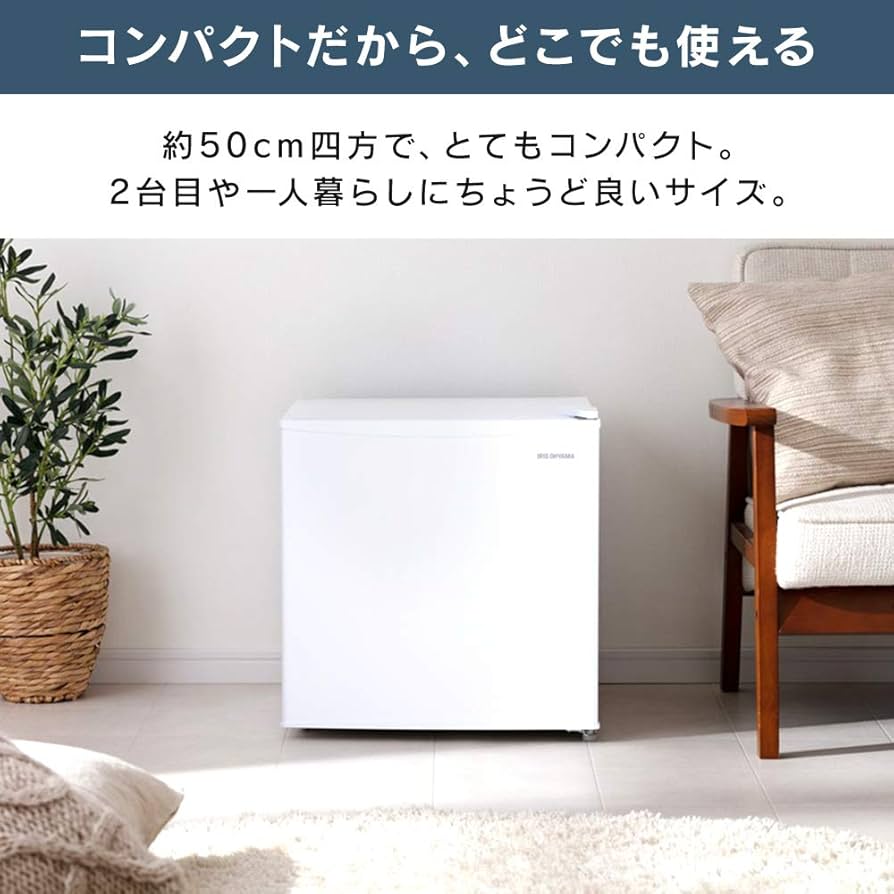 Amazon | ＼コンパクトでも容量たっぷり／アイリスオーヤマ 冷蔵庫 45L