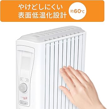 Amazon | De'Longhi (デロンギ) オイルヒーター ベルカルド RHJ75V0915