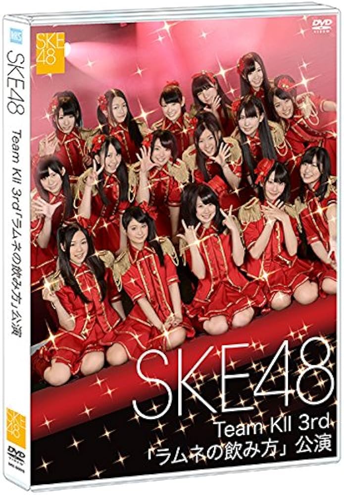 Amazon.co.jp: 【Amazon.co.jp・公式ショップ限定】SKE48 Team KII 3rd