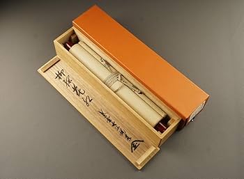 Amazon.co.jp: 大徳寺派大仙院大仙桃林(尾関宗園)柳緑花紅一行書紙本