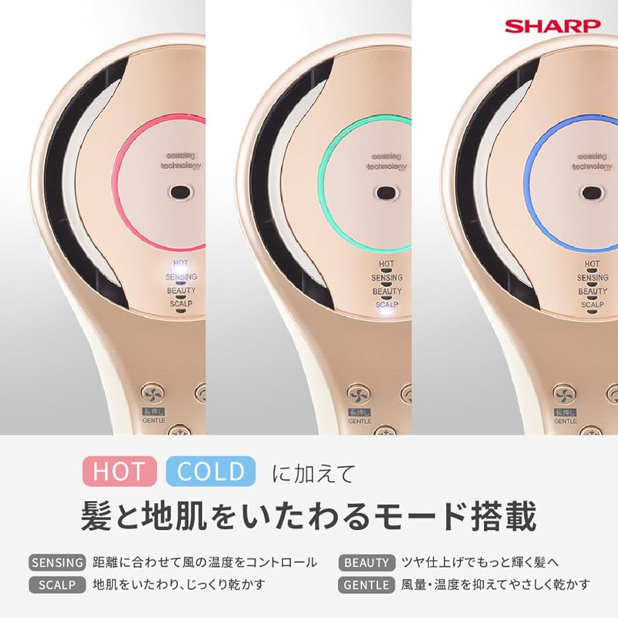 Amazon | シャープ ドライヤー IB-WX3-W プラズマクラスタービューティ
