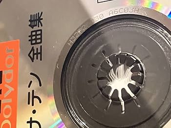 Amazon.co.jp: み テレサテン 鄧麗君 teresa teng 全曲集 H32P-20030