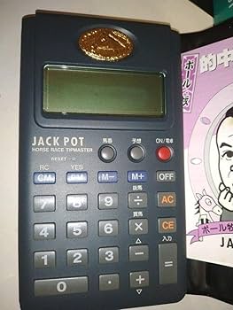 Amazon.co.jp: ポール牧の競馬完全予想 的中パッチン! : おもちゃ