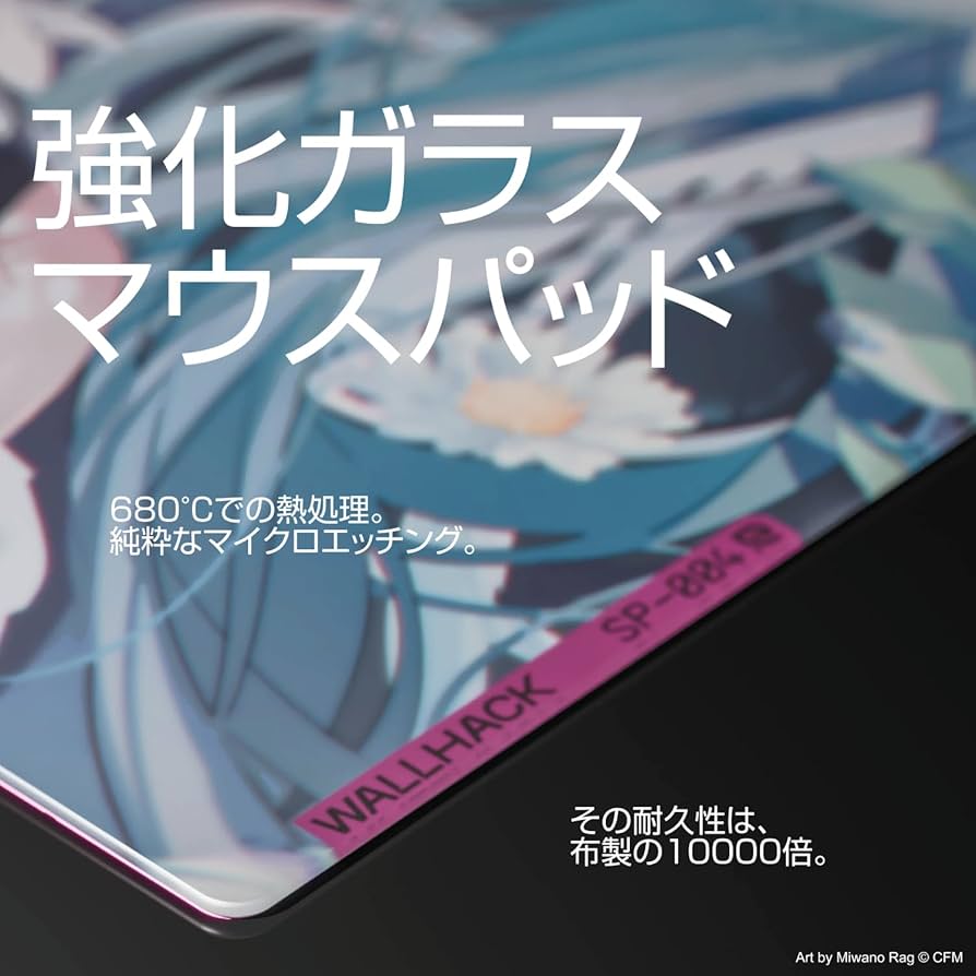 Amazon.co.jp: Wallhack/SkyPAD ガラスパッド SP-004 Hatsune Miku