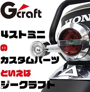 Amazon.co.jp: Gクラフト(Gcraft) 8インチ5.5Jワイドホイール 8穴