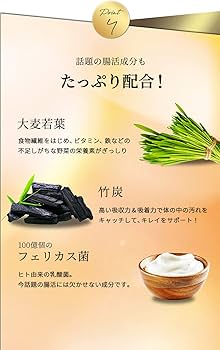 Amazon | (オルチャニスト) ORCIANIST 生食 青汁 韓国 韓国版青汁