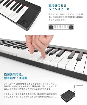 Amazon | TORTE トルテ 折りたたみ電子ピアノ 薄型 スリム設計 88鍵盤