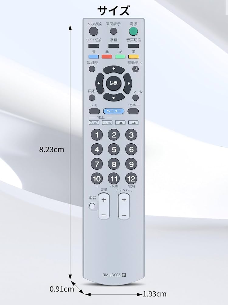 Amazon | SHZ テレビリモコン RM-JD005 for ソニーBraviaテレビ