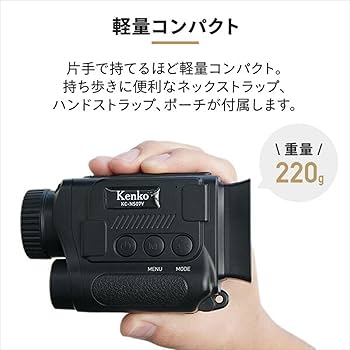 デジタルカメラ Kenko IR NIGHT RECORDER K-NS07V IRナイトレコーダー