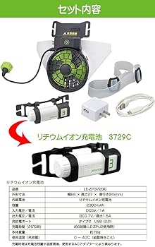 Amazon.co.jp: TAJIMA タジマ 清涼ファン風雅ヘッド2 フルセット FH