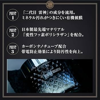 Amazon.co.jp: 【KAMIKAZE COLLECTION】OVER COAT SEALANT 6.0 硬化系