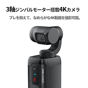 Amazon.co.jp: 【Amazon.co.jp限定】 MOZA ジンバルカメラ MOIN Camera