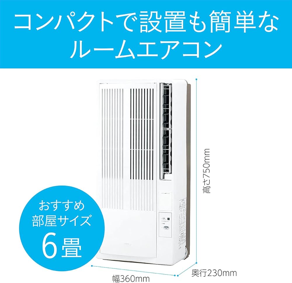 Amazon | コイズミ 窓用エアコン ホワイト KAW-1912/W | コイズミ