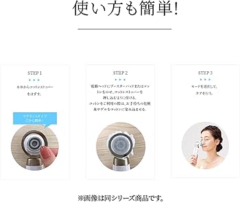 Amazon.co.jp: ヤーマン RF美顔器 ブライトリフトEX ホワイト
