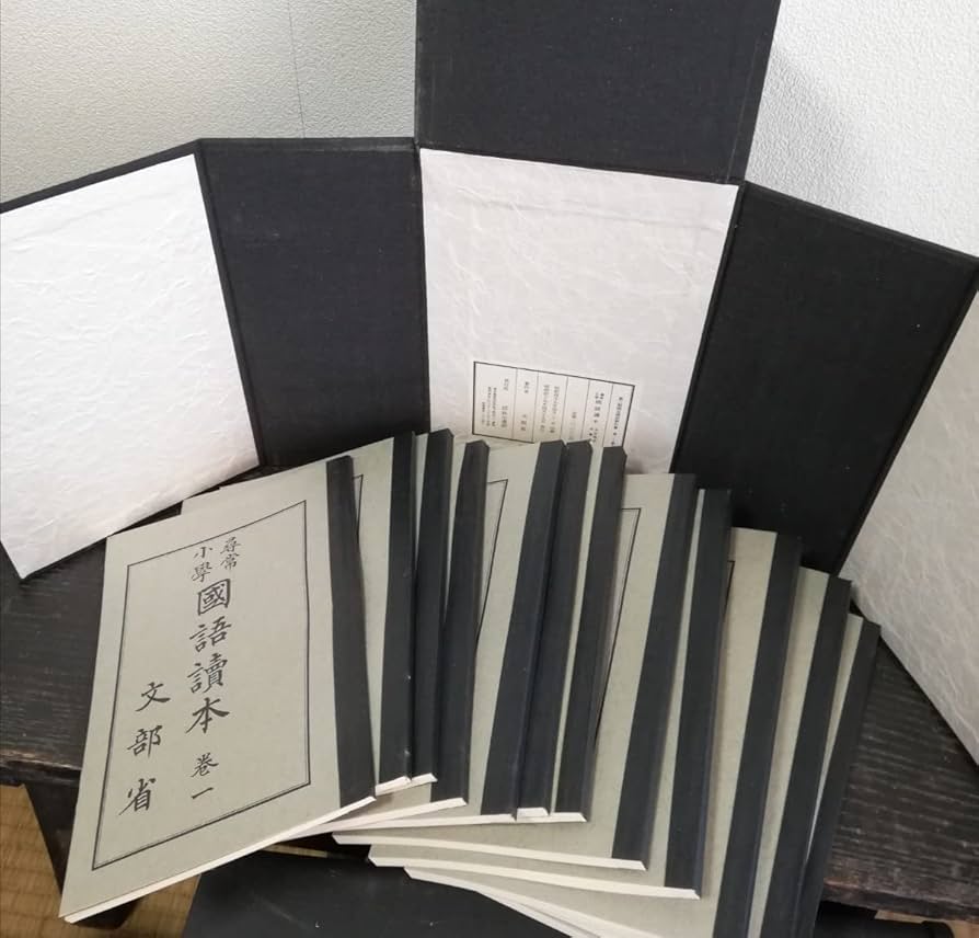 Amazon.co.jp: 希少戦前の尋常小学校の教科書 復刻版 4セット 36冊