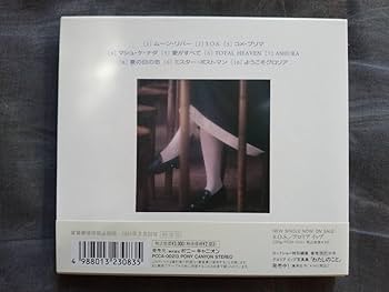 Amazon.co.jp: CD グロリア イップ 原宿 PCCA-00213 GLORIA YIP